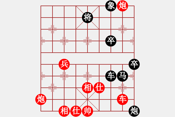 象棋棋譜圖片：馬路殺手AkE.阿曼 先勝 街頭青年棋手 - 步數(shù)：70 