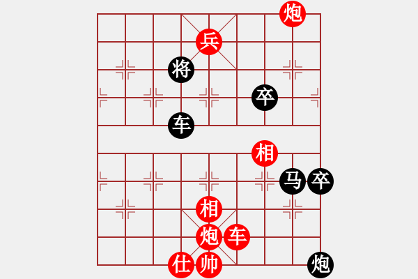 象棋棋譜圖片：馬路殺手AkE.阿曼 先勝 街頭青年棋手 - 步數(shù)：90 