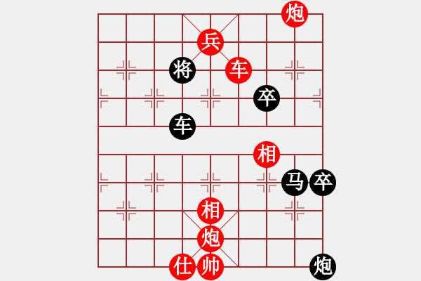 象棋棋譜圖片：馬路殺手AkE.阿曼 先勝 街頭青年棋手 - 步數(shù)：91 