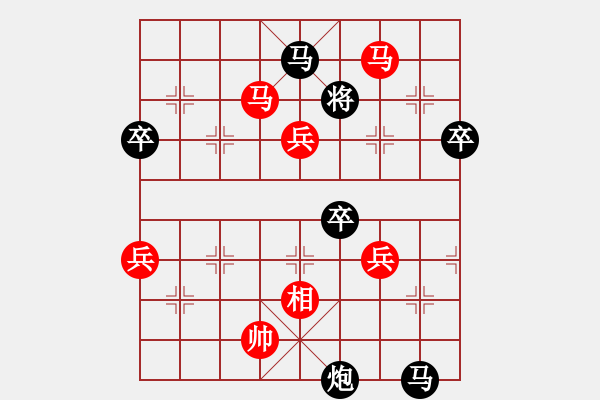 象棋棋譜圖片：中炮過河車對高車保馬 - 步數(shù)：87 