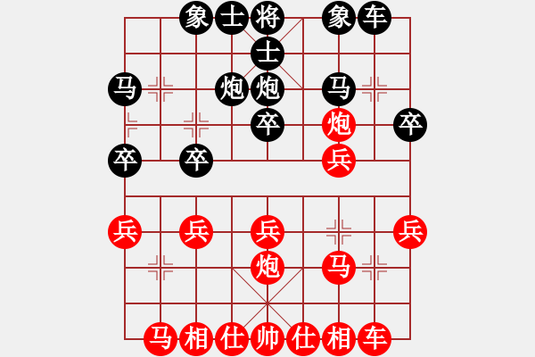 象棋棋譜圖片：順炮局（業(yè)四升業(yè)五評(píng)測(cè)對(duì)局）我先勝 - 步數(shù)：20 