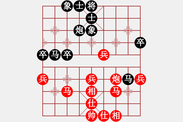 象棋棋譜圖片：順炮局（業(yè)四升業(yè)五評(píng)測(cè)對(duì)局）我先勝 - 步數(shù)：40 