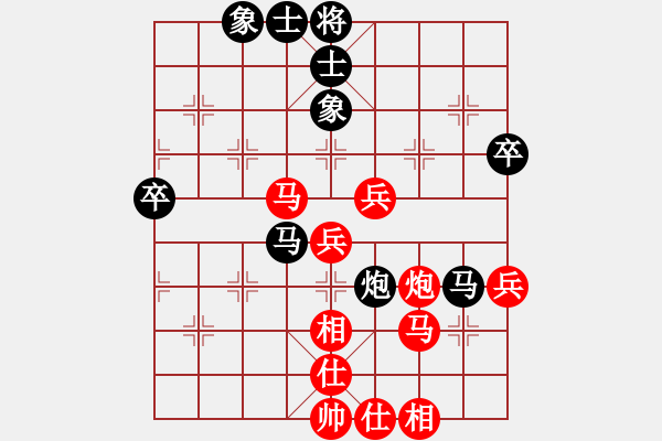 象棋棋譜圖片：順炮局（業(yè)四升業(yè)五評(píng)測(cè)對(duì)局）我先勝 - 步數(shù)：50 