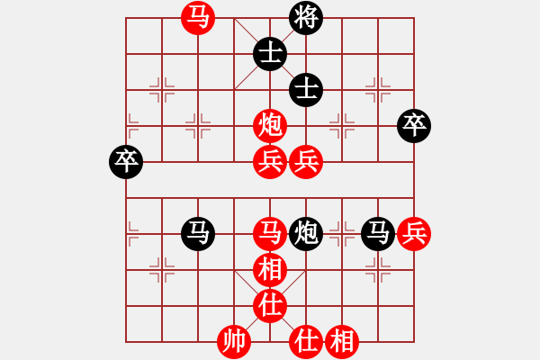 象棋棋譜圖片：順炮局（業(yè)四升業(yè)五評(píng)測(cè)對(duì)局）我先勝 - 步數(shù)：70 