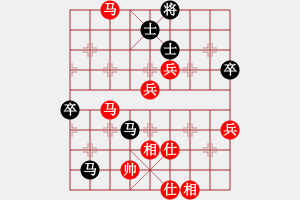 象棋棋譜圖片：順炮局（業(yè)四升業(yè)五評(píng)測(cè)對(duì)局）我先勝 - 步數(shù)：80 