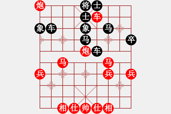 象棋棋譜圖片：sigberfire2011[759122344] -VS- 大野[214425832] - 步數(shù)：50 