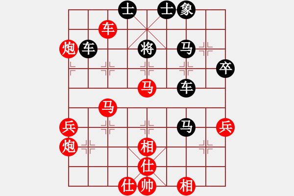 象棋棋譜圖片：sigberfire2011[759122344] -VS- 大野[214425832] - 步數(shù)：79 