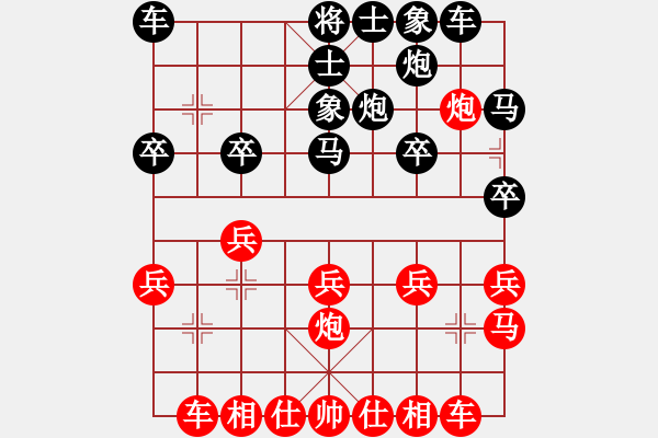 象棋棋譜圖片：盂縣象棋協(xié)會(huì) 趙永生 勝 呂梁 付江平 - 步數(shù)：20 