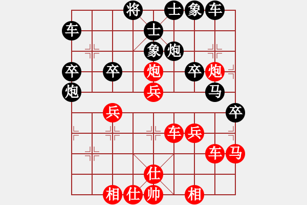 象棋棋譜圖片：盂縣象棋協(xié)會(huì) 趙永生 勝 呂梁 付江平 - 步數(shù)：40 