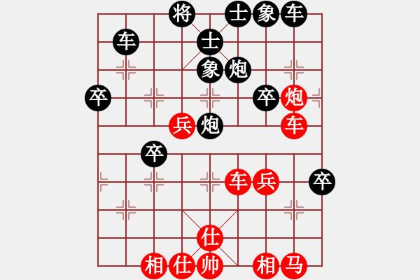 象棋棋譜圖片：盂縣象棋協(xié)會(huì) 趙永生 勝 呂梁 付江平 - 步數(shù)：50 