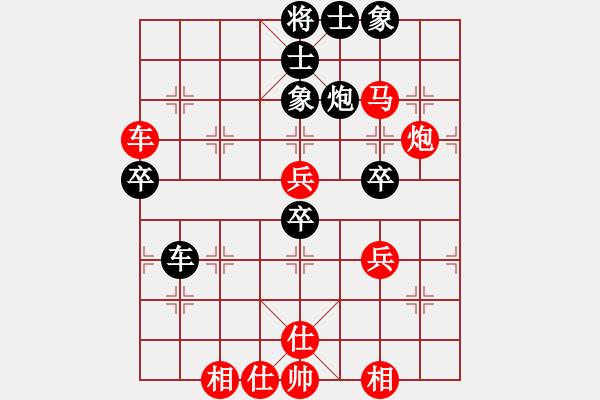 象棋棋譜圖片：盂縣象棋協(xié)會(huì) 趙永生 勝 呂梁 付江平 - 步數(shù)：70 