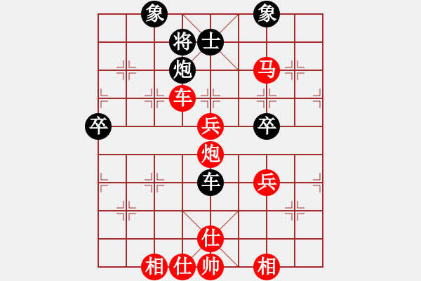 象棋棋譜圖片：盂縣象棋協(xié)會(huì) 趙永生 勝 呂梁 付江平 - 步數(shù)：80 