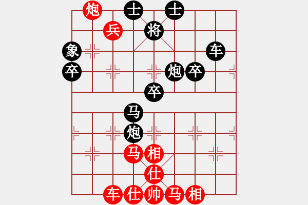 象棋棋譜圖片：新余小輩紅負(fù)葬心【飛相對左中炮】 - 步數(shù)：60 