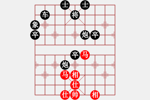 象棋棋譜圖片：新余小輩紅負(fù)葬心【飛相對左中炮】 - 步數(shù)：70 