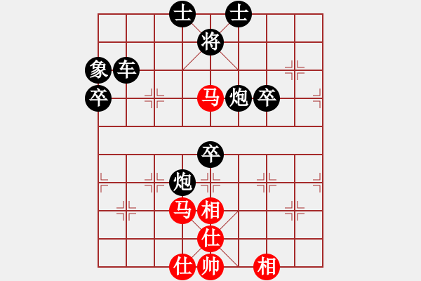 象棋棋譜圖片：新余小輩紅負(fù)葬心【飛相對左中炮】 - 步數(shù)：72 