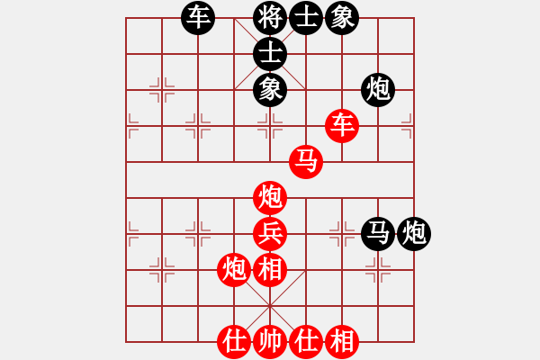 象棋棋譜圖片：李劍彪（業(yè)9-1）先和何勇勇（業(yè)9-1）202203241233.pgn - 步數(shù)：50 