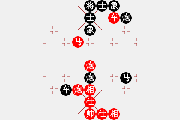 象棋棋譜圖片：李劍彪（業(yè)9-1）先和何勇勇（業(yè)9-1）202203241233.pgn - 步數(shù)：60 