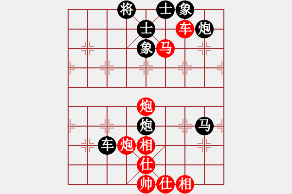 象棋棋譜圖片：李劍彪（業(yè)9-1）先和何勇勇（業(yè)9-1）202203241233.pgn - 步數(shù)：70 