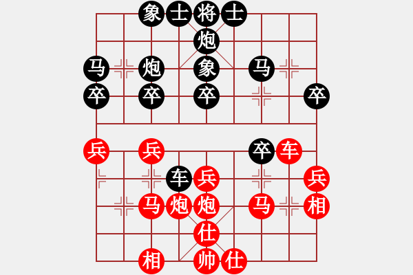 象棋棋谱图片：侯文博 先和 刘俊 - 步数：30 