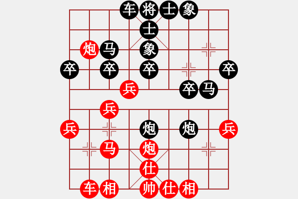 象棋棋譜圖片：砍西瓜(8段)-勝-歐陽(yáng)風(fēng)(8段) - 步數(shù)：30 