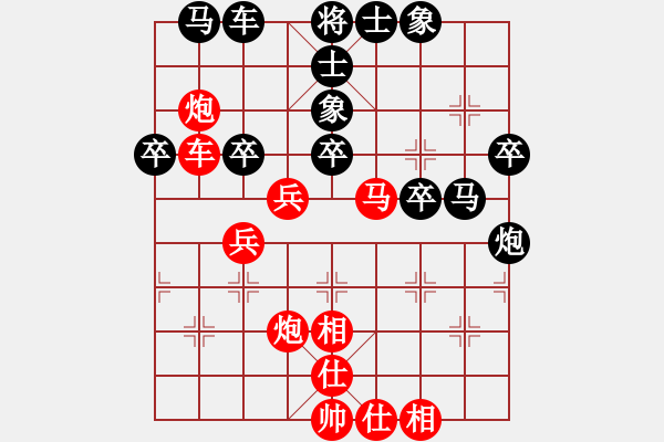 象棋棋譜圖片：砍西瓜(8段)-勝-歐陽(yáng)風(fēng)(8段) - 步數(shù)：40 