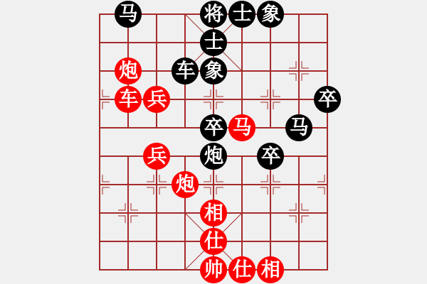 象棋棋譜圖片：砍西瓜(8段)-勝-歐陽(yáng)風(fēng)(8段) - 步數(shù)：50 