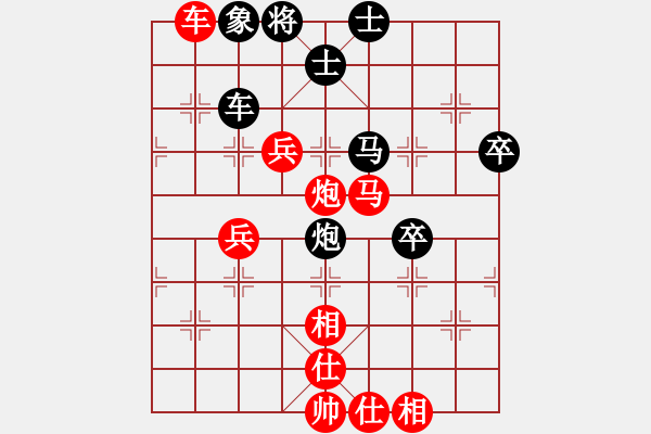 象棋棋譜圖片：砍西瓜(8段)-勝-歐陽(yáng)風(fēng)(8段) - 步數(shù)：60 