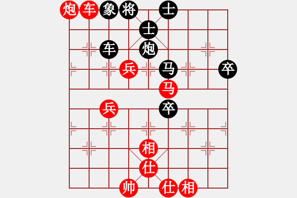 象棋棋譜圖片：砍西瓜(8段)-勝-歐陽(yáng)風(fēng)(8段) - 步數(shù)：65 