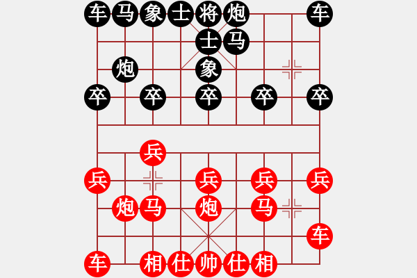 象棋棋譜圖片：天魔大化的網(wǎng)絡棋局（25） - 步數(shù)：10 