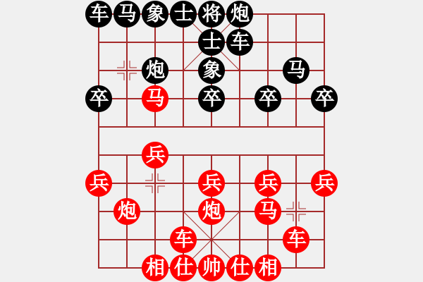 象棋棋譜圖片：天魔大化的網(wǎng)絡棋局（25） - 步數(shù)：20 