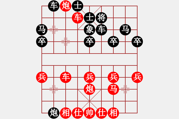 象棋棋譜圖片：天魔大化的網(wǎng)絡棋局（25） - 步數(shù)：40 