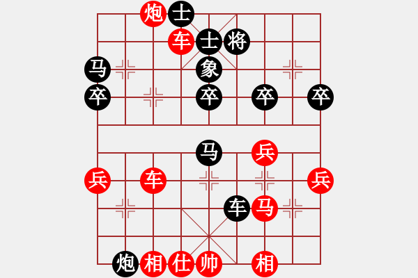 象棋棋譜圖片：天魔大化的網(wǎng)絡棋局（25） - 步數(shù)：50 