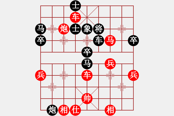 象棋棋譜圖片：天魔大化的網(wǎng)絡棋局（25） - 步數(shù)：60 