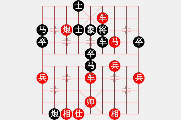 象棋棋譜圖片：天魔大化的網(wǎng)絡棋局（25） - 步數(shù)：61 