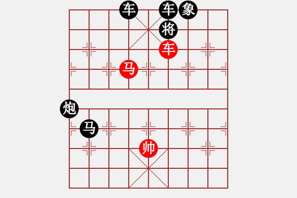 象棋棋譜圖片：【中國象棋排局欣賞】風(fēng)雨同舟·車馬 湖艓擬局 - 步數(shù)：29 