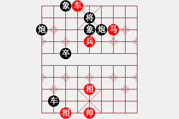 象棋棋谱图片：043 徐天红负李来群(10-4-1985) - 步数：100 