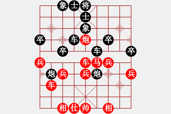 象棋棋谱图片：043 徐天红负李来群(10-4-1985) - 步数：40 