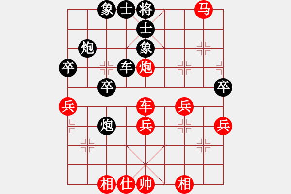 象棋棋谱图片：043 徐天红负李来群(10-4-1985) - 步数：50 