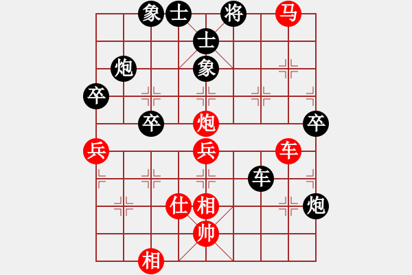 象棋棋谱图片：043 徐天红负李来群(10-4-1985) - 步数：70 
