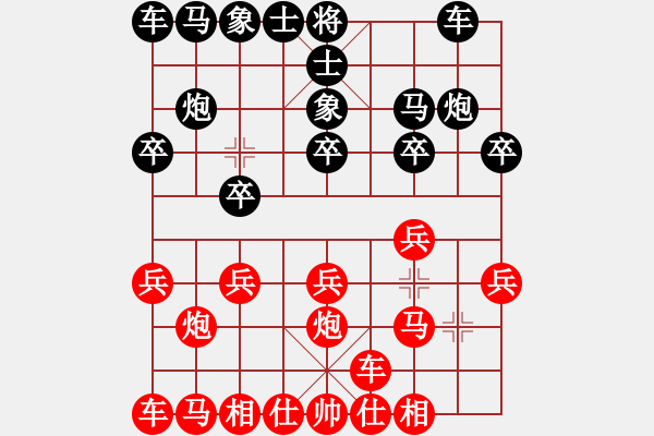 象棋棋譜圖片：橫才俊儒[292832991] -VS- 落日長風(fēng)[591441112] - 步數(shù)：10 