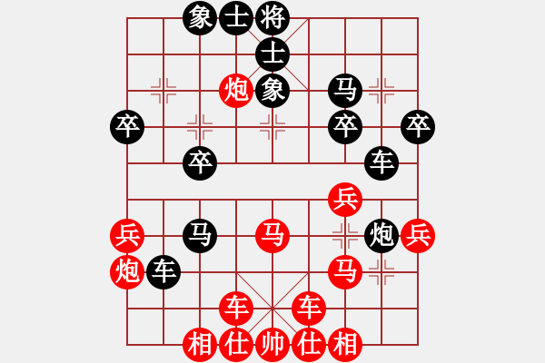 象棋棋譜圖片：橫才俊儒[292832991] -VS- 落日長風(fēng)[591441112] - 步數(shù)：30 