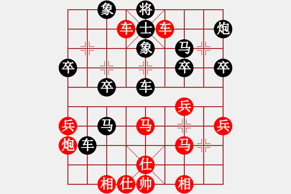 象棋棋譜圖片：橫才俊儒[292832991] -VS- 落日長風(fēng)[591441112] - 步數(shù)：40 