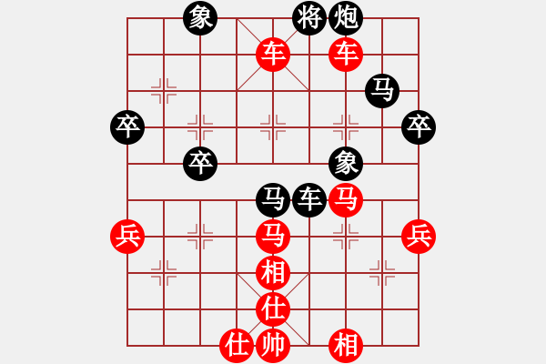 象棋棋譜圖片：橫才俊儒[292832991] -VS- 落日長風(fēng)[591441112] - 步數(shù)：80 