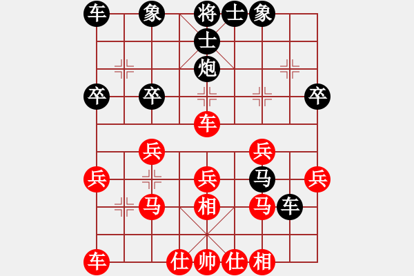 象棋棋譜圖片：風(fēng)中的紅兵(9段)-負(fù)-大兵小兵(3段) - 步數(shù)：26 