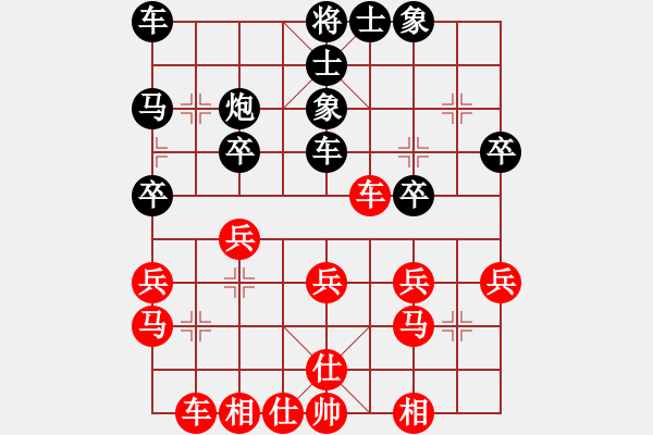 象棋棋譜圖片：新疆體育總會 熊曉慧 勝 河南社體中心 李嘉琪 - 步數(shù)：30 