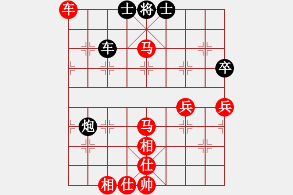 象棋棋谱图片：新疆体育总会 熊晓慧 胜 河南社体中心 李嘉琪 - 步数：90 