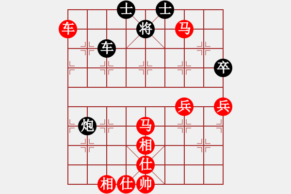 象棋棋譜圖片：新疆體育總會 熊曉慧 勝 河南社體中心 李嘉琪 - 步數(shù)：93 