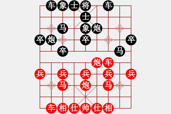 象棋棋譜圖片：杜老[1793141803] -VS- 學(xué)象棋[1992414439] - 步數(shù)：20 