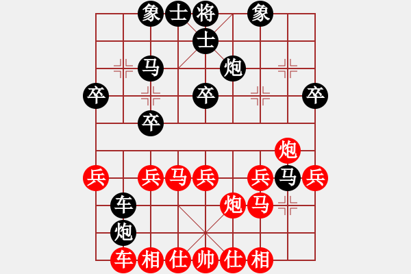 象棋棋譜圖片：杜老[1793141803] -VS- 學(xué)象棋[1992414439] - 步數(shù)：30 