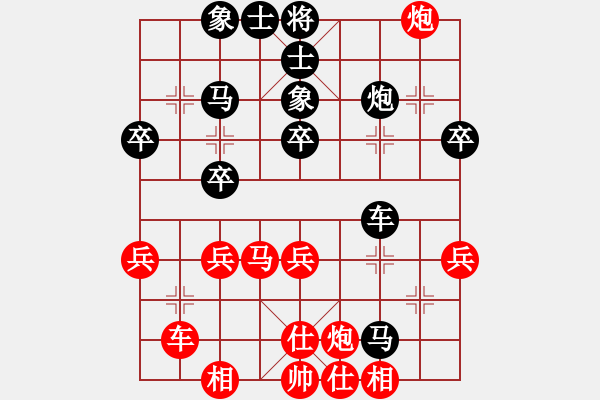 象棋棋譜圖片：杜老[1793141803] -VS- 學(xué)象棋[1992414439] - 步數(shù)：40 